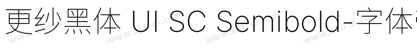 更纱黑体 UI SC Semibold字体转换